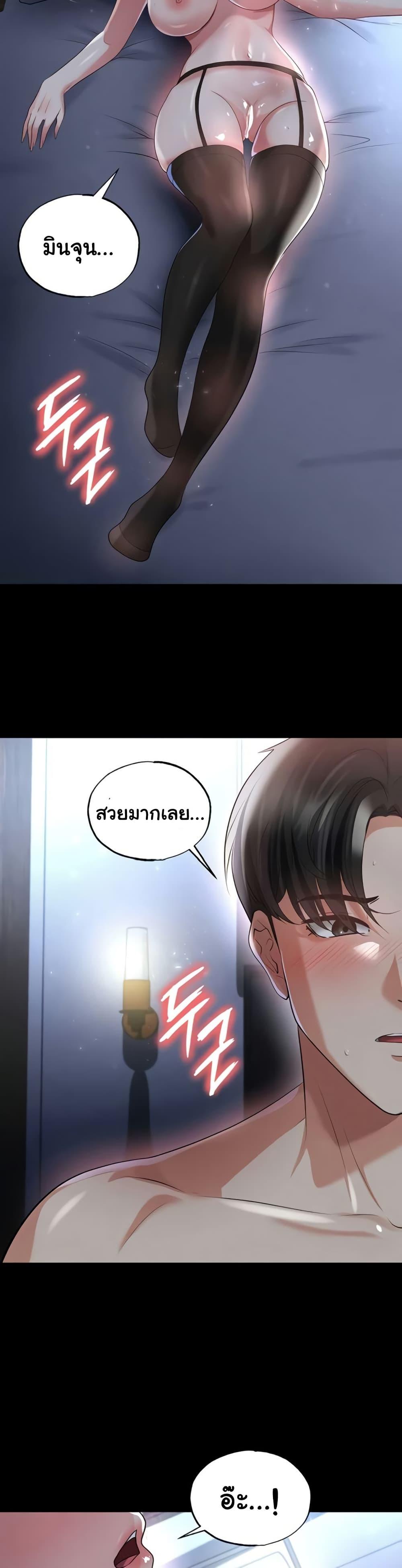 Doujin-Lc- อ่าน โดจิน มังฮวา เกาหลี ญี่ปุ่น จีน แปลไทย The Hottie’s Good ตอนที่ 1 2 3 4 5 6 7 8 9 10 11 12 13 14 ฟรี ไม่มีโฆษณา อ่าน โดจิน Manhwa เกาหลี ญี่ปุ่น จีน เรามีครบ คัดมาให้เน้นๆ โดจิน 18+ รับประกันความฟินโดย  Doujin Lc