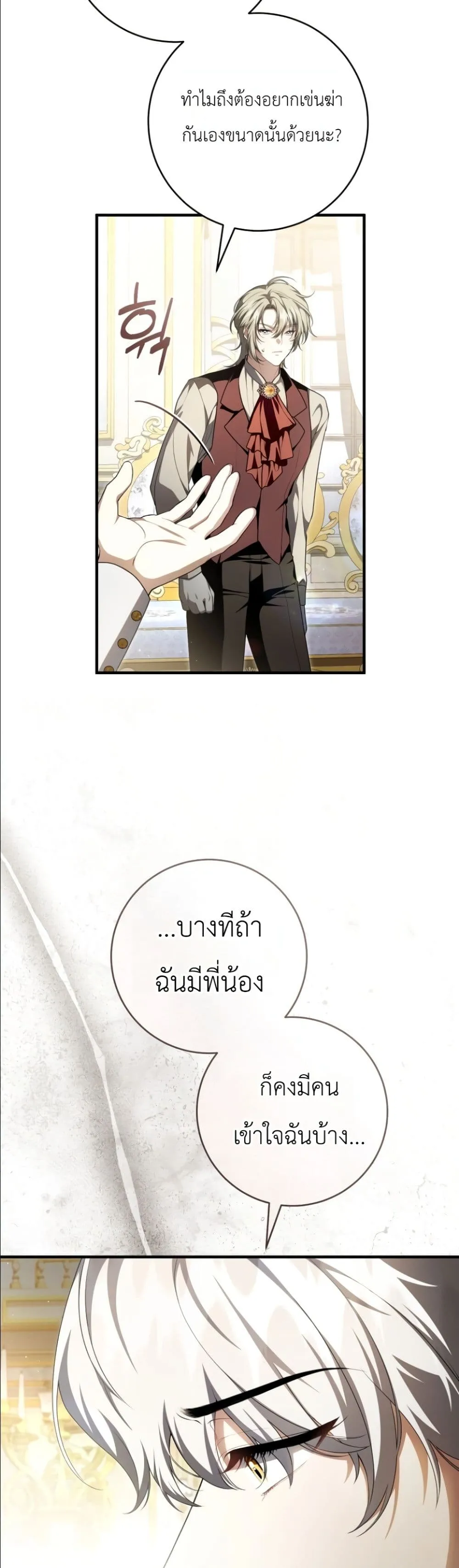 Manga-lc-com อ่านมังงะ อ่านการ์ตูน ออนไลน์ ฟรี The Abandoned Princes Ghost Bride ตอนที่ 1 2 3 4 5 6 7 8 9 10 11 12 13 14 ฟรี ไม่มีโฆษณา Manga-lc - อ่าน มังงะ อ่าน การ์ตูน ออนไลน์ อ่านมังงะ ฟรี