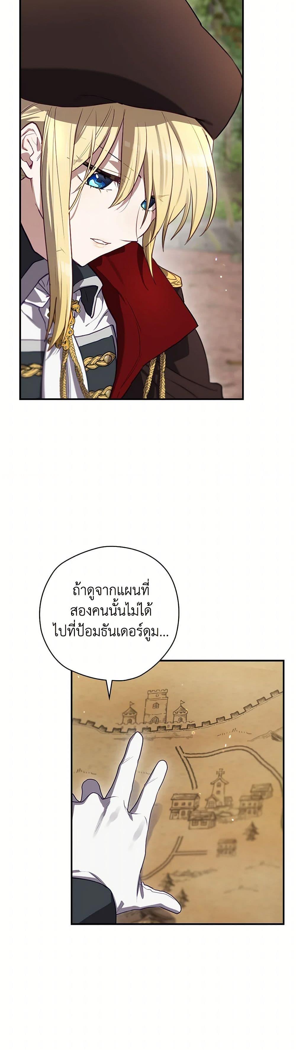 Manga-lc-com อ่านมังงะ อ่านการ์ตูน ออนไลน์ ฟรี Ending Maker ตอนที่ 1 2 3 4 5 6 7 8 9 10 11 12 13 14 ฟรี ไม่มีโฆษณา Manga-lc - อ่าน มังงะ อ่าน การ์ตูน ออนไลน์ อ่านมังงะ ฟรี