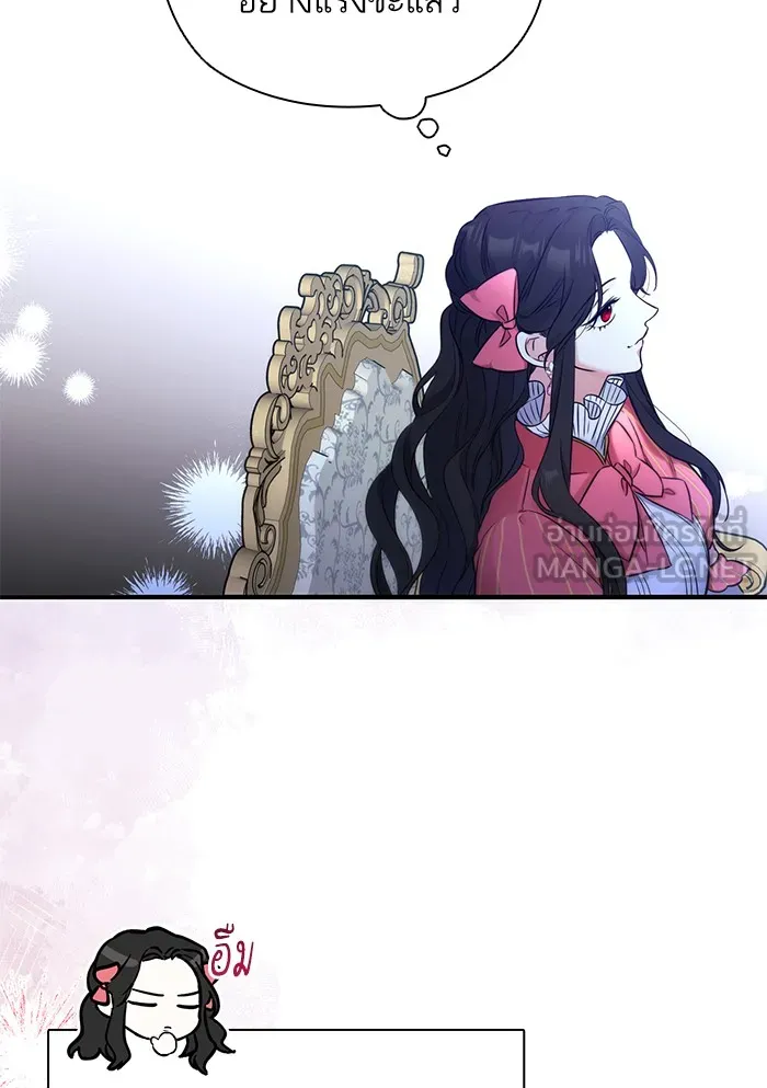 แด่ตัวละครโปรดที่ถูกทิ้ง ตอนที่ 14 รูปที่ 18