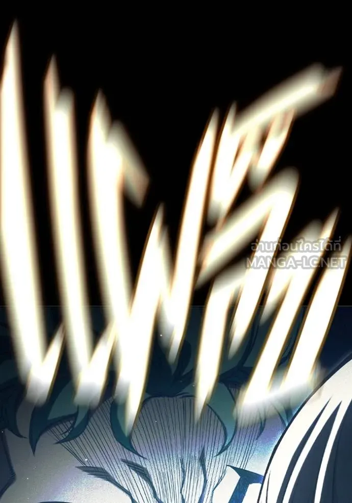 เยาวชนคนคุก ตอนที่ 46 รูปที่ 176