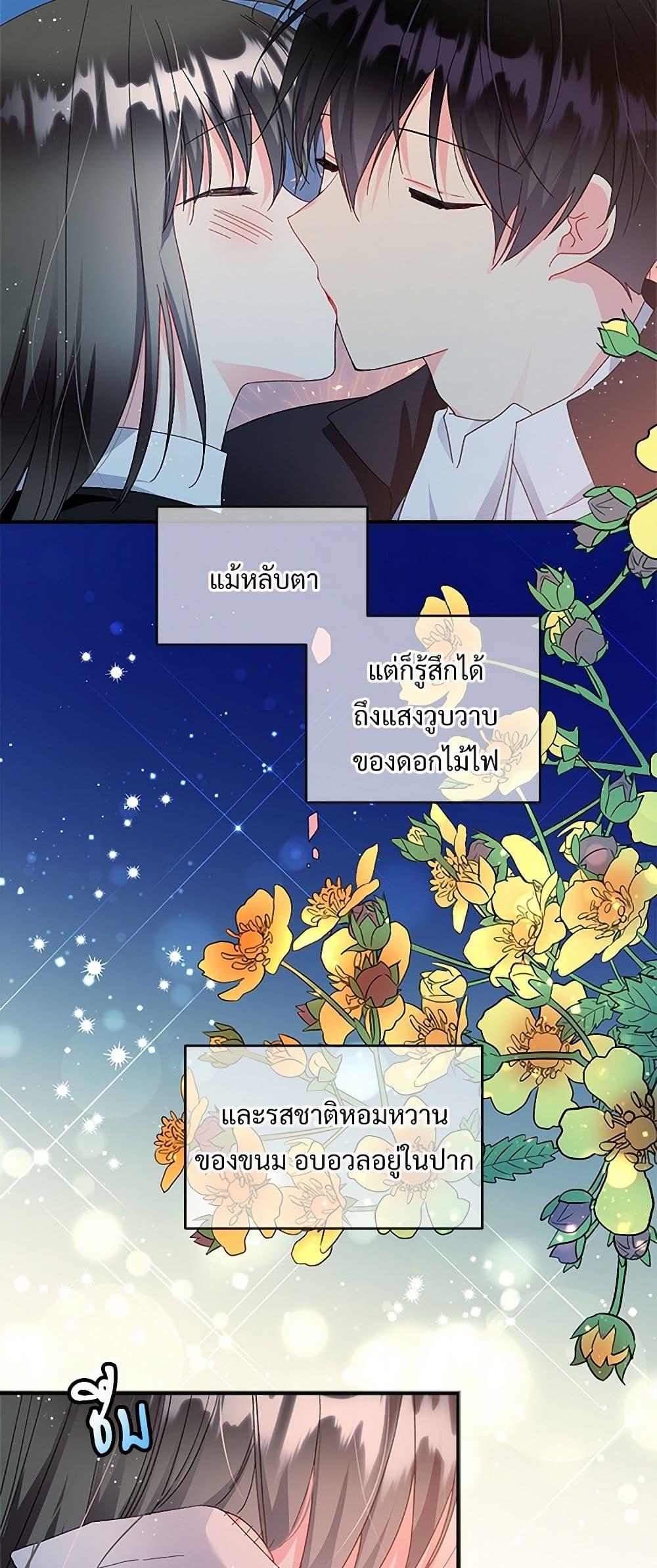 Manga-lc-com อ่านมังงะ อ่านการ์ตูน ออนไลน์ ฟรี The Lady’s Butler ตอนที่ 1 2 3 4 5 6 7 8 9 10 11 12 13 14 ฟรี ไม่มีโฆษณา Manga-lc - อ่าน มังงะ อ่าน การ์ตูน ออนไลน์ อ่านมังงะ ฟรี