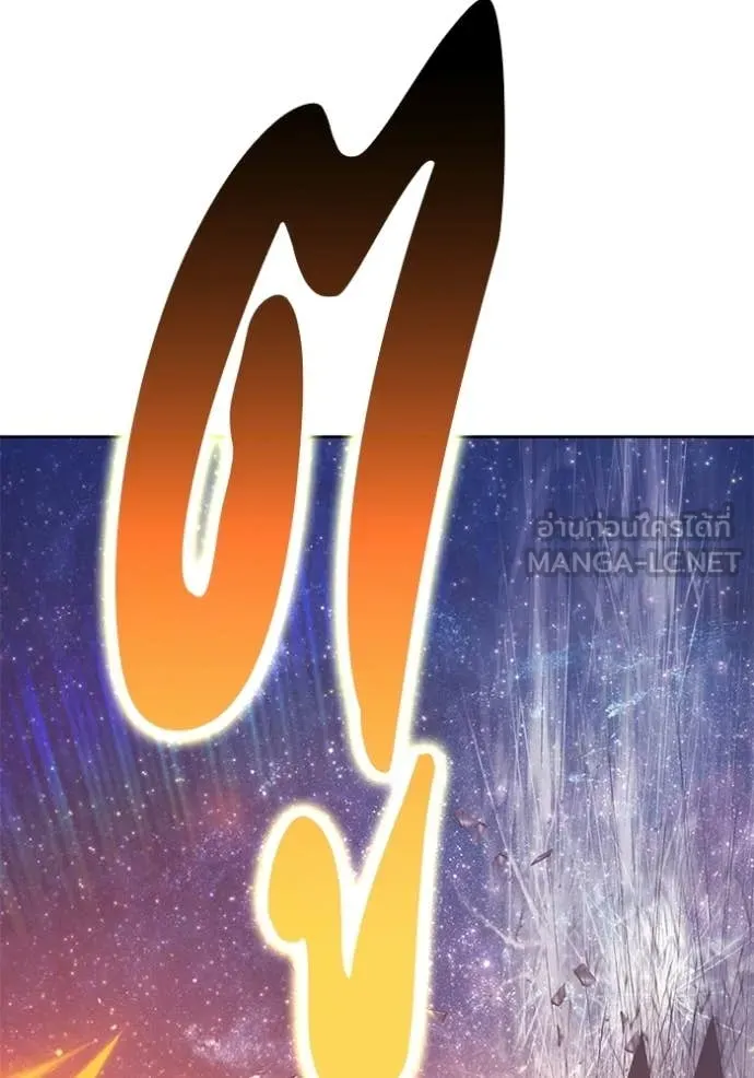 +99 ท่อนไม้ ตอนที่ 193 รูปที่ 148