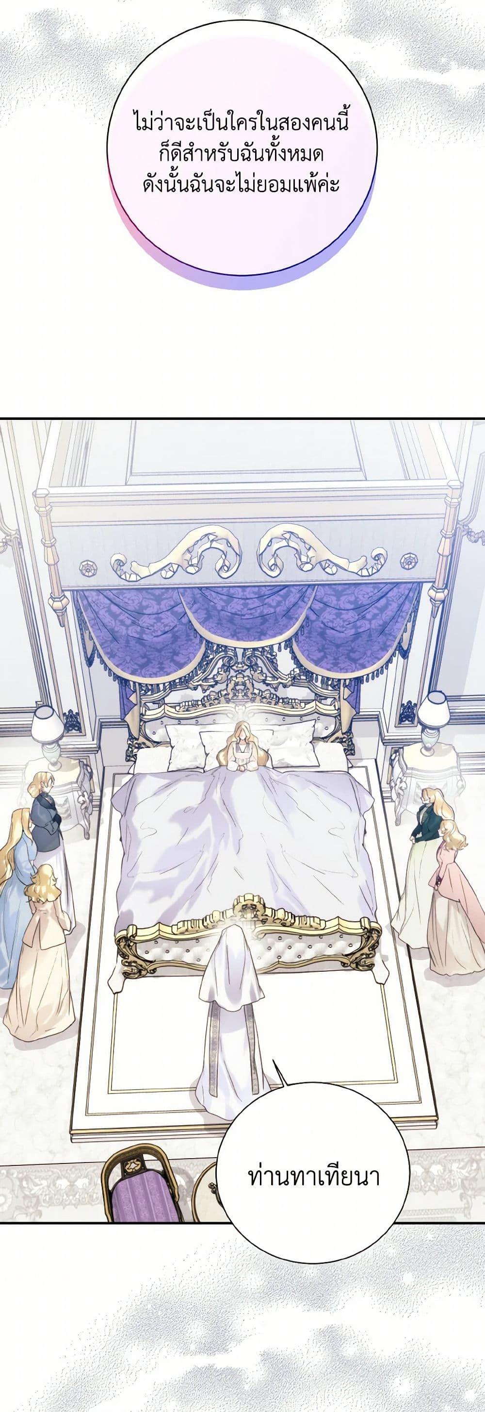Manga-lc-com อ่านมังงะ อ่านการ์ตูน ออนไลน์ ฟรี Royal Marriage ตอนที่ 1 2 3 4 5 6 7 8 9 10 11 12 13 14 ฟรี ไม่มีโฆษณา Manga-lc - อ่าน มังงะ อ่าน การ์ตูน ออนไลน์ อ่านมังงะ ฟรี