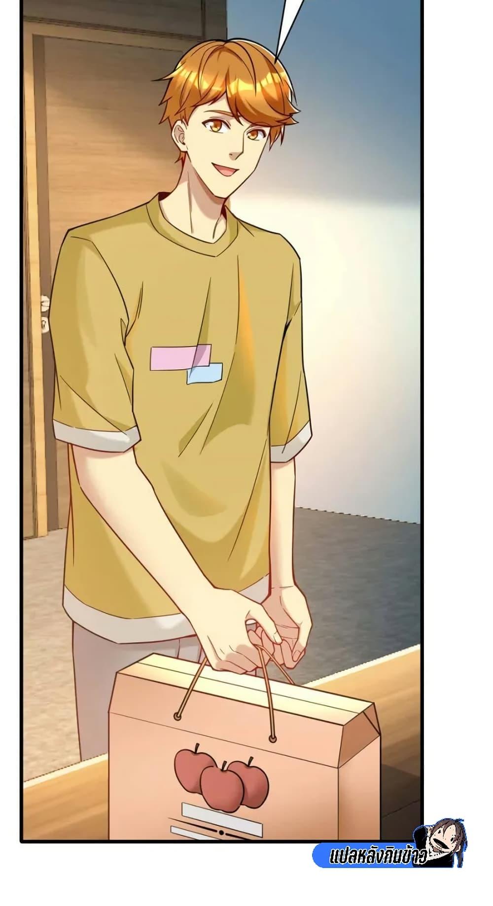 Manga-lc-com อ่านมังงะ อ่านการ์ตูน ออนไลน์ ฟรี Losing Money To Be A Tycoon ตอนที่ 1 2 3 4 5 6 7 8 9 10 11 12 13 14 ฟรี ไม่มีโฆษณา Manga-lc - อ่าน มังงะ อ่าน การ์ตูน ออนไลน์ อ่านมังงะ ฟรี