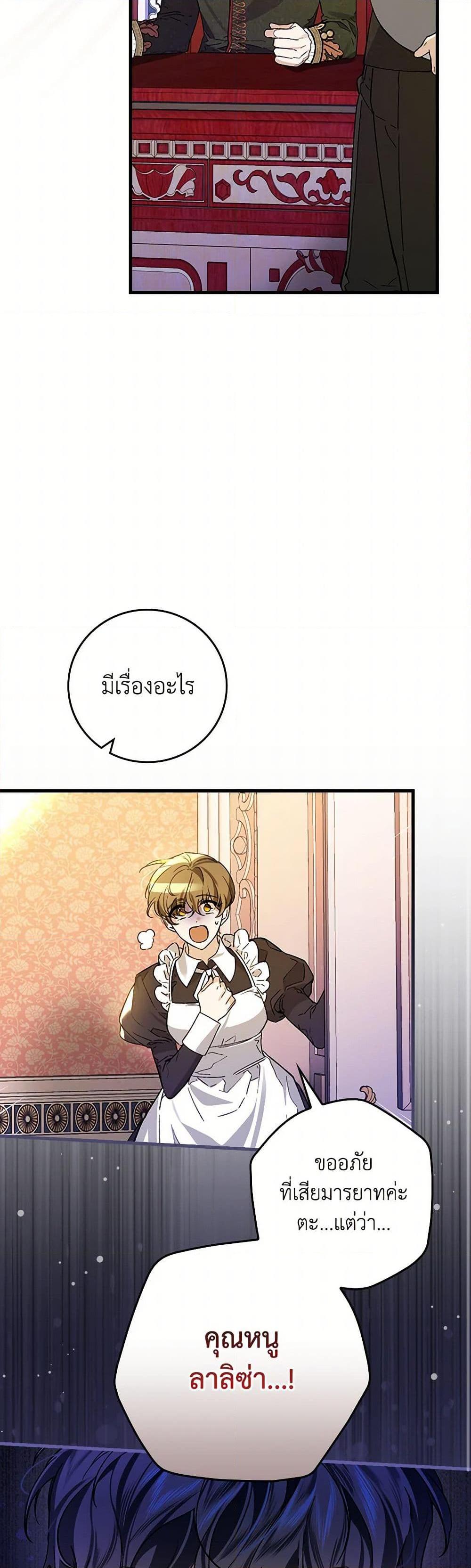 Manga-lc-com อ่านมังงะ อ่านการ์ตูน ออนไลน์ ฟรี The Perfect Plan for a Fairy-Tale Ending ตอนที่ 1 2 3 4 5 6 7 8 9 10 11 12 13 14 ฟรี ไม่มีโฆษณา Manga-lc - อ่าน มังงะ อ่าน การ์ตูน ออนไลน์ อ่านมังงะ ฟรี