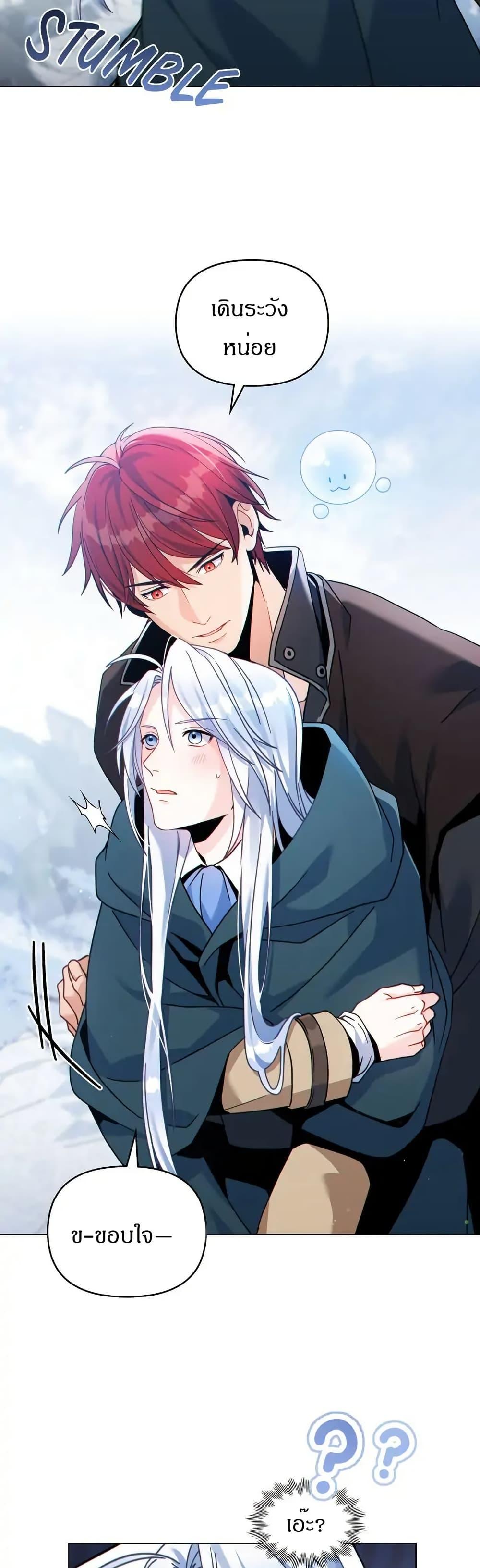 Manga-lc-com อ่านมังงะ อ่านการ์ตูน ออนไลน์ ฟรี I Can See Your Stats! ตอนที่ 1 2 3 4 5 6 7 8 9 10 11 12 13 14 ฟรี ไม่มีโฆษณา Manga-lc - อ่าน มังงะ อ่าน การ์ตูน ออนไลน์ อ่านมังงะ ฟรี