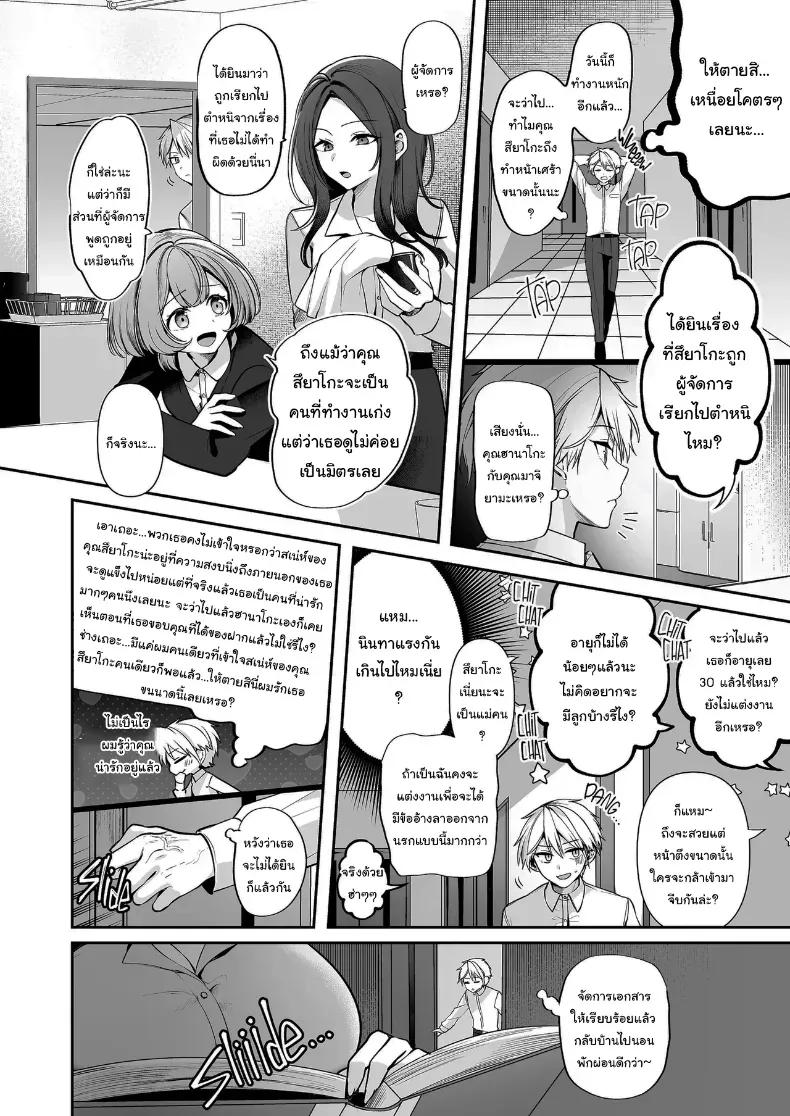 Doujin-Lc- อ่าน โดจิน มังฮวา เกาหลี ญี่ปุ่น จีน แปลไทย คำพูดที่เกลียดที่สุด ตอนที่ 1 2 3 4 5 6 7 8 9 10 11 12 13 14 ฟรี ไม่มีโฆษณา อ่าน โดจิน Manhwa เกาหลี ญี่ปุ่น จีน เรามีครบ คัดมาให้เน้นๆ โดจิน 18+ รับประกันความฟินโดย  Doujin Lc