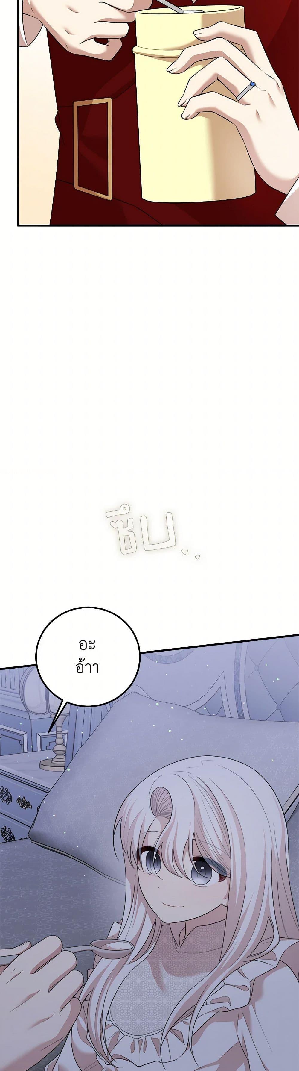 Manga-lc-com อ่านมังงะ อ่านการ์ตูน ออนไลน์ ฟรี Four Dangerous Brothers to My Rescue ตอนที่ 1 2 3 4 5 6 7 8 9 10 11 12 13 14 ฟรี ไม่มีโฆษณา Manga-lc - อ่าน มังงะ อ่าน การ์ตูน ออนไลน์ อ่านมังงะ ฟรี