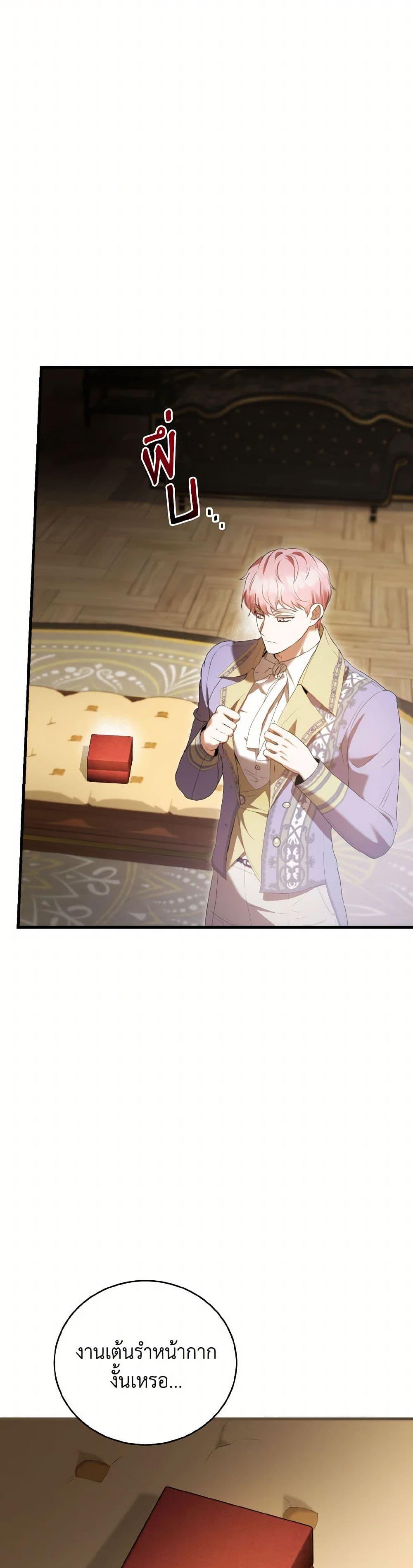 Manga-lc-com อ่านมังงะ อ่านการ์ตูน ออนไลน์ ฟรี I Saw the Future With the Killer Grand Duke ตอนที่ 1 2 3 4 5 6 7 8 9 10 11 12 13 14 ฟรี ไม่มีโฆษณา Manga-lc - อ่าน มังงะ อ่าน การ์ตูน ออนไลน์ อ่านมังงะ ฟรี