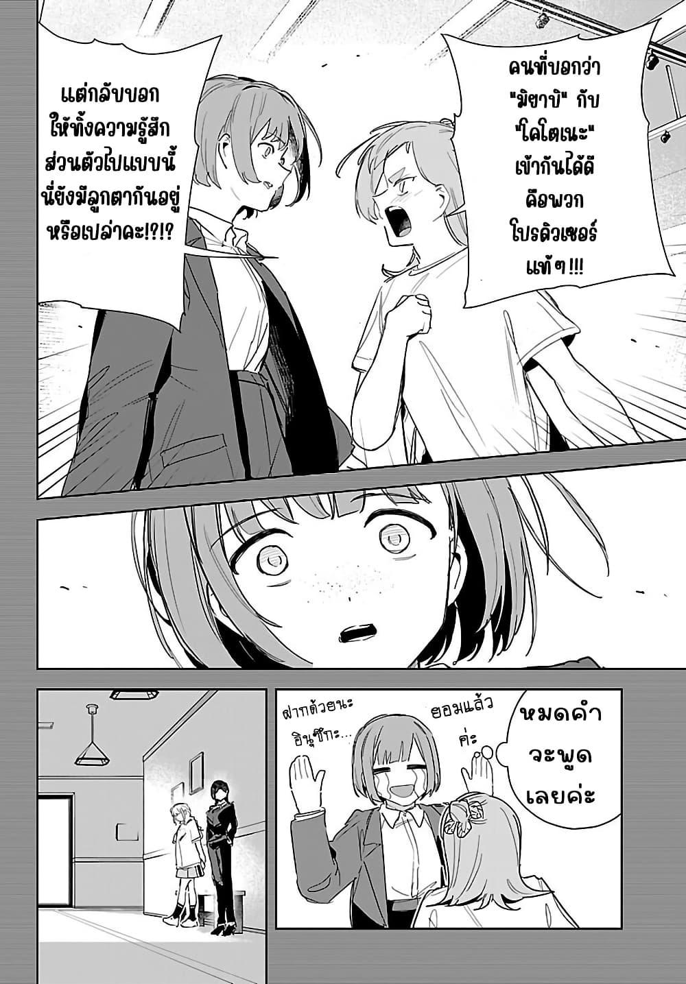 Manga-lc-com อ่านมังงะ อ่านการ์ตูน ออนไลน์ ฟรี Gakuen Idolm@aster Gold Rush ตอนที่ 1 2 3 4 5 6 7 8 9 10 11 12 13 14 ฟรี ไม่มีโฆษณา Manga-lc - อ่าน มังงะ อ่าน การ์ตูน ออนไลน์ อ่านมังงะ ฟรี