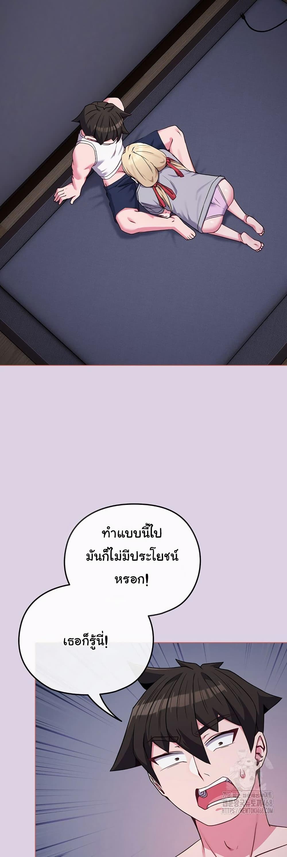 Doujin-Lc- อ่าน โดจิน มังฮวา เกาหลี ญี่ปุ่น จีน แปลไทย But You’re the Same Age as My Daughter ตอนที่ 1 2 3 4 5 6 7 8 9 10 11 12 13 14 ฟรี ไม่มีโฆษณา อ่าน โดจิน Manhwa เกาหลี ญี่ปุ่น จีน เรามีครบ คัดมาให้เน้นๆ โดจิน 18+ รับประกันความฟินโดย  Doujin Lc