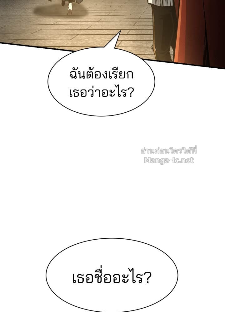 Doujin-Lc- อ่าน โดจิน มังฮวา เกาหลี ญี่ปุ่น จีน แปลไทย ผู้พิชิตเกมป้องกันฐาน ตอนที่ 1 2 3 4 5 6 7 8 9 10 11 12 13 14 ฟรี ไม่มีโฆษณา อ่าน โดจิน Manhwa เกาหลี ญี่ปุ่น จีน เรามีครบ คัดมาให้เน้นๆ โดจิน 18+ รับประกันความฟินโดย Doujin Lc