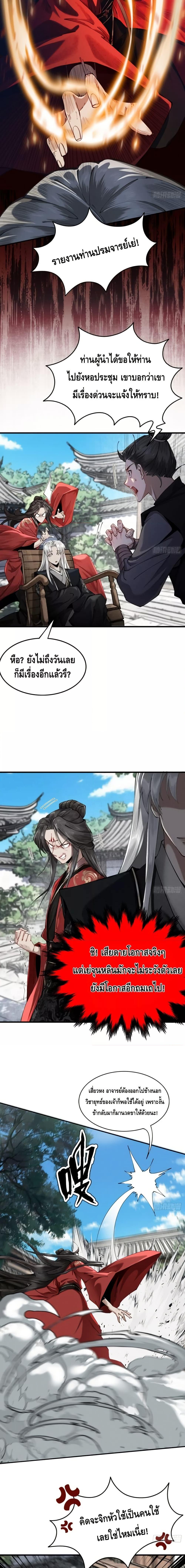 Manga-lc-com อ่านมังงะ อ่านการ์ตูน ออนไลน์ ฟรี MyCultivation ตอนที่ 1 2 3 4 5 6 7 8 9 10 11 12 13 14 ฟรี ไม่มีโฆษณา Manga-lc - อ่าน มังงะ อ่าน การ์ตูน ออนไลน์ อ่านมังงะ ฟรี