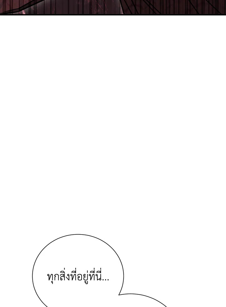 พลทหารโครงกระดูกผู้ม ตอนที่ 147 รูปที่ 57