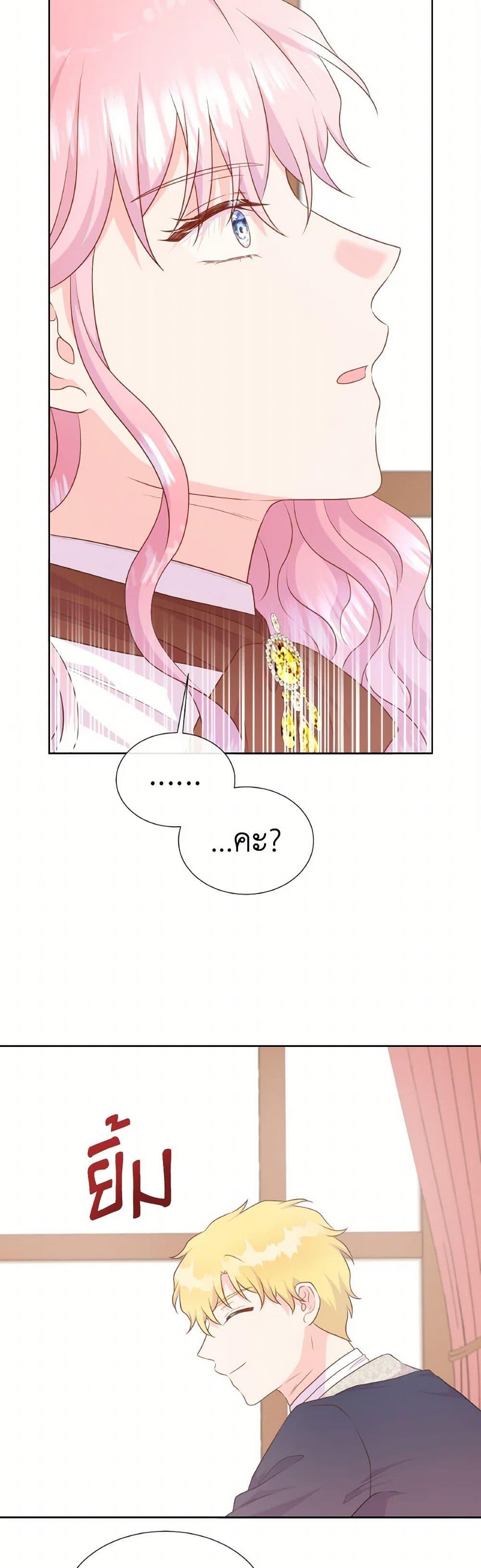 Manga-lc-com อ่านมังงะ อ่านการ์ตูน ออนไลน์ ฟรี Don’t Trust the Female Lead ตอนที่ 1 2 3 4 5 6 7 8 9 10 11 12 13 14 ฟรี ไม่มีโฆษณา Manga-lc - อ่าน มังงะ อ่าน การ์ตูน ออนไลน์ อ่านมังงะ ฟรี