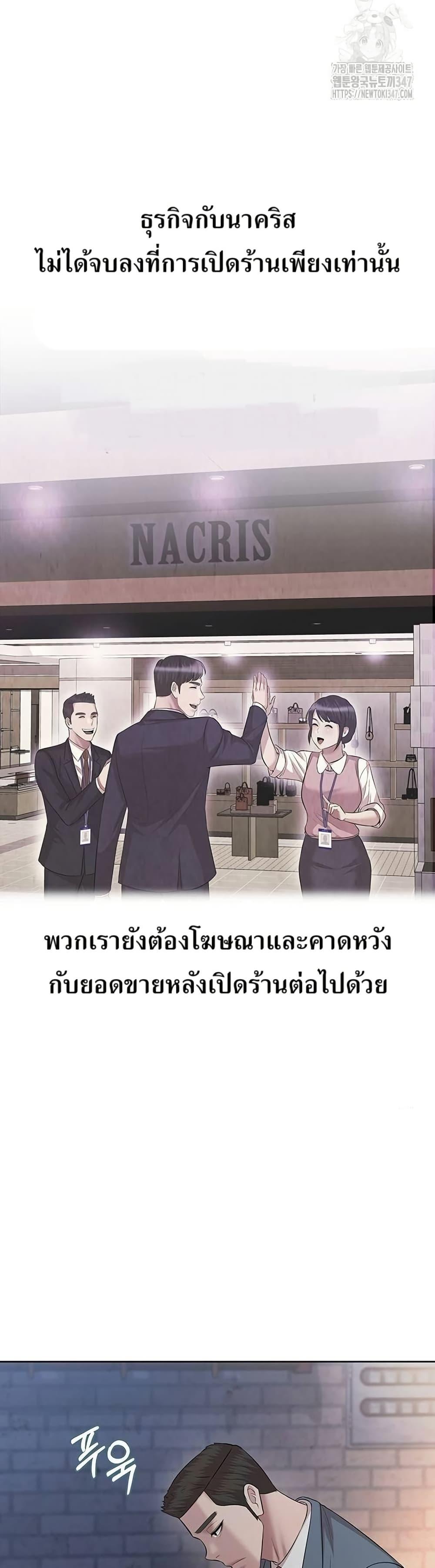 Manga-lc-com อ่านมังงะ อ่านการ์ตูน ออนไลน์ ฟรี Lotto 1st Place Winner Goes to Work Too ตอนที่ 1 2 3 4 5 6 7 8 9 10 11 12 13 14 ฟรี ไม่มีโฆษณา Manga-lc - อ่าน มังงะ อ่าน การ์ตูน ออนไลน์ อ่านมังงะ ฟรี