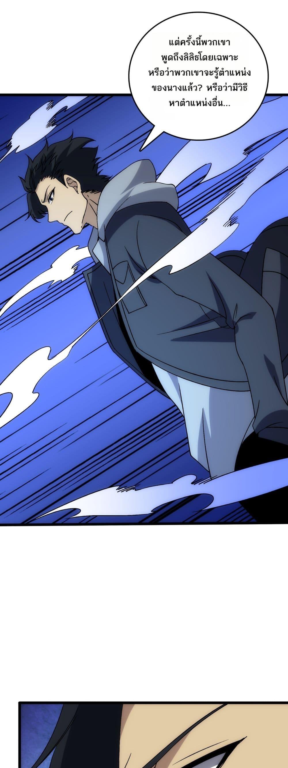 Manga-lc-com อ่านมังงะ อ่านการ์ตูน ออนไลน์ ฟรี Startingasthe ตอนที่ 1 2 3 4 5 6 7 8 9 10 11 12 13 14 ฟรี ไม่มีโฆษณา Manga-lc - อ่าน มังงะ อ่าน การ์ตูน ออนไลน์ อ่านมังงะ ฟรี