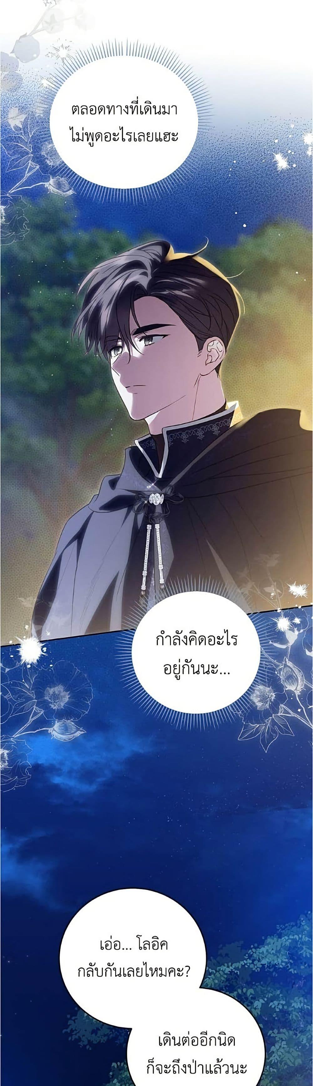 Manga-lc-com อ่านมังงะ อ่านการ์ตูน ออนไลน์ ฟรี Born to Be the Grand Duchess ตอนที่ 1 2 3 4 5 6 7 8 9 10 11 12 13 14 ฟรี ไม่มีโฆษณา Manga-lc - อ่าน มังงะ อ่าน การ์ตูน ออนไลน์ อ่านมังงะ ฟรี
