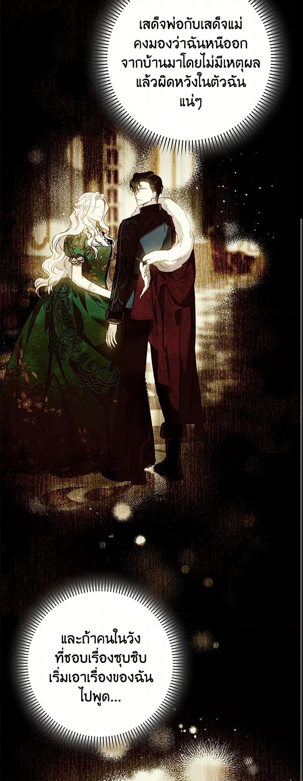 Manga-lc-com อ่านมังงะ อ่านการ์ตูน ออนไลน์ ฟรี The Taming of the Tyrant ตอนที่ 1 2 3 4 5 6 7 8 9 10 11 12 13 14 ฟรี ไม่มีโฆษณา Manga-lc - อ่าน มังงะ อ่าน การ์ตูน ออนไลน์ อ่านมังงะ ฟรี