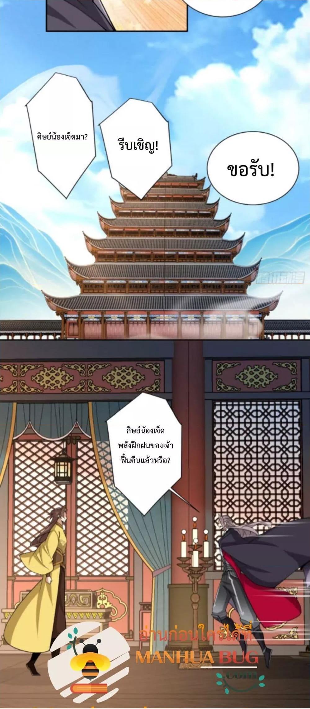 Manga-lc-com อ่านมังงะ อ่านการ์ตูน ออนไลน์ ฟรี My Disciples Are All Big Villains ตอนที่ 1 2 3 4 5 6 7 8 9 10 11 12 13 14 ฟรี ไม่มีโฆษณา Manga-lc - อ่าน มังงะ อ่าน การ์ตูน ออนไลน์ อ่านมังงะ ฟรี