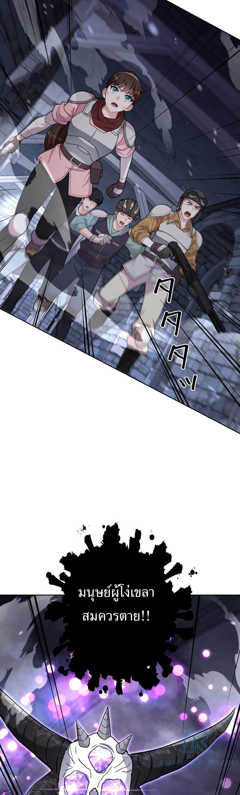 Manga-lc-com อ่านมังงะ อ่านการ์ตูน ออนไลน์ ฟรี The Female Lead Acquires Cheat Skills ตอนที่ 1 2 3 4 5 6 7 8 9 10 11 12 13 14 ฟรี ไม่มีโฆษณา Manga-lc - อ่าน มังงะ อ่าน การ์ตูน ออนไลน์ อ่านมังงะ ฟรี