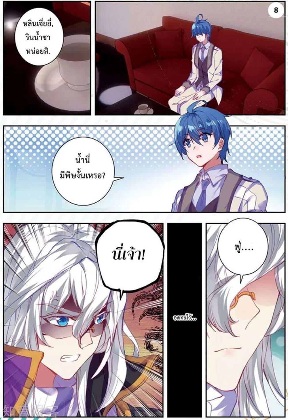 Manga-lc-com อ่านมังงะ อ่านการ์ตูน ออนไลน์ ฟรี Douluo Dalu II ตอนที่ 1 2 3 4 5 6 7 8 9 10 11 12 13 14 ฟรี ไม่มีโฆษณา Manga-lc - อ่าน มังงะ อ่าน การ์ตูน ออนไลน์ อ่านมังงะ ฟรี
