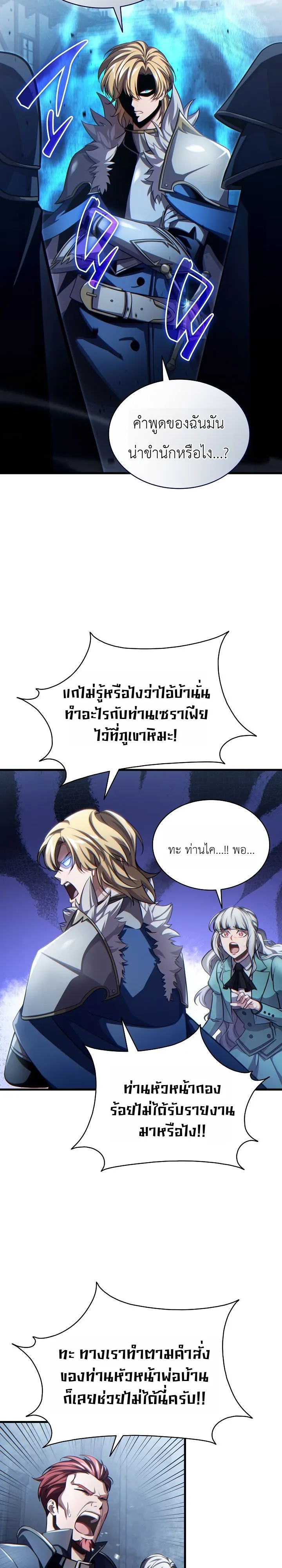 Manga-lc-com อ่านมังงะ อ่านการ์ตูน ออนไลน์ ฟรี The Lord Who Levels up by Devouring ท่านลอร์ดผู้อัปเลเวลจากก ตอนที่ 1 2 3 4 5 6 7 8 9 10 11 12 13 14 ฟรี ไม่มีโฆษณา Manga-lc - อ่าน มังงะ อ่าน การ์ตูน ออนไลน์ อ่านมังงะ ฟรี