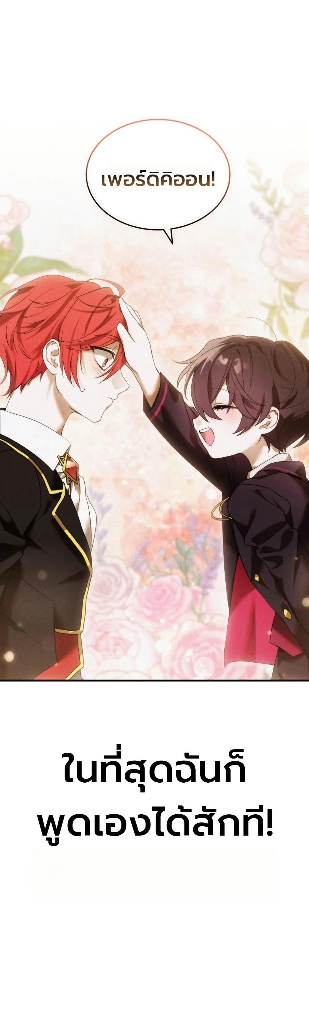 Manga-lc-com อ่านมังงะ อ่านการ์ตูน ออนไลน์ ฟรี One day, I became a hatchling ตอนที่ 1 2 3 4 5 6 7 8 9 10 11 12 13 14 ฟรี ไม่มีโฆษณา Manga-lc - อ่าน มังงะ อ่าน การ์ตูน ออนไลน์ อ่านมังงะ ฟรี