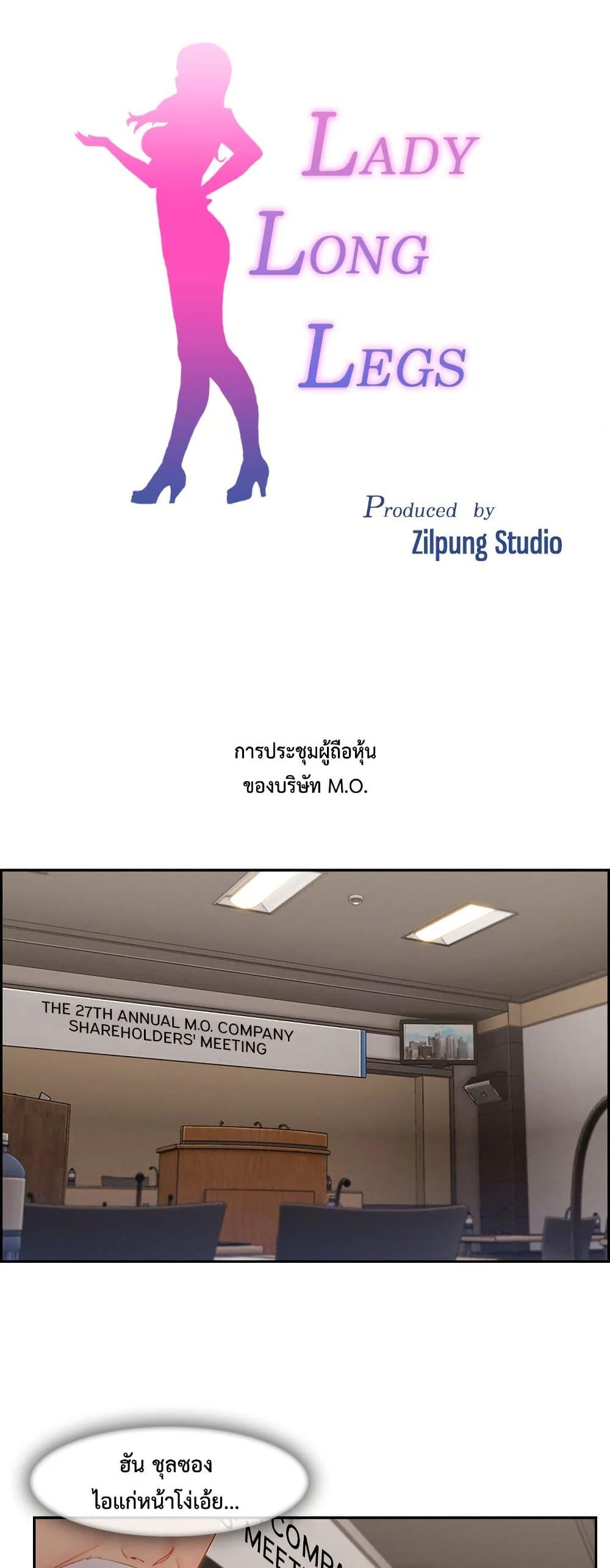 Doujin-Lc- อ่าน โดจิน มังฮวา เกาหลี ญี่ปุ่น จีน แปลไทย Lady Long Legs ตอนที่ 1 2 3 4 5 6 7 8 9 10 11 12 13 14 ฟรี ไม่มีโฆษณา อ่าน โดจิน Manhwa เกาหลี ญี่ปุ่น จีน เรามีครบ คัดมาให้เน้นๆ โดจิน 18+ รับประกันความฟินโดย  Doujin Lc