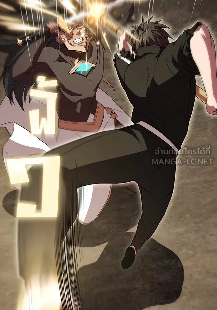 ผู้เล่นขั้นเทพแห่งหอคอยฝึกสอน ตอนที่ 188 รูปที่ 21