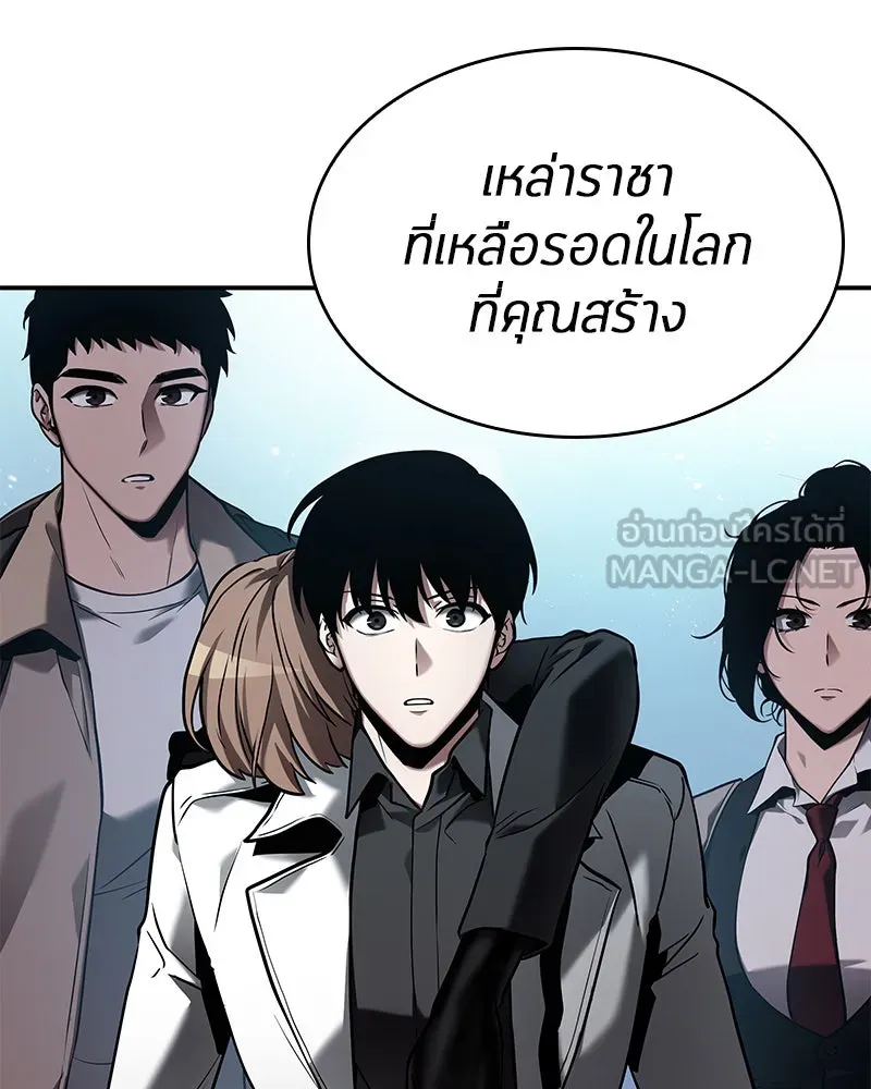 Omniscient Reader อ่านชะตาวันสิ้นโลก ตอนที่ 23 โลกที่ถูกทอดทิ้ง (2) รูปที่ 108