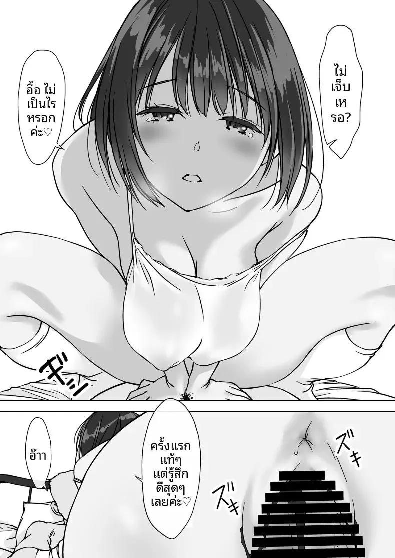 Doujin-Lc- อ่าน โดจิน มังฮวา เกาหลี ญี่ปุ่น จีน แปลไทย น้องสะใภ้ผู้มาโดยไม่ได้รับเชิญ (Nishiki Yoshimune) ตอนที่ 1 2 3 4 5 6 7 8 9 10 11 12 13 14 ฟรี ไม่มีโฆษณา อ่าน โดจิน Manhwa เกาหลี ญี่ปุ่น จีน เรามีครบ คัดมาให้เน้นๆ โดจิน 18+ รับประกันความฟินโดย  Doujin Lc