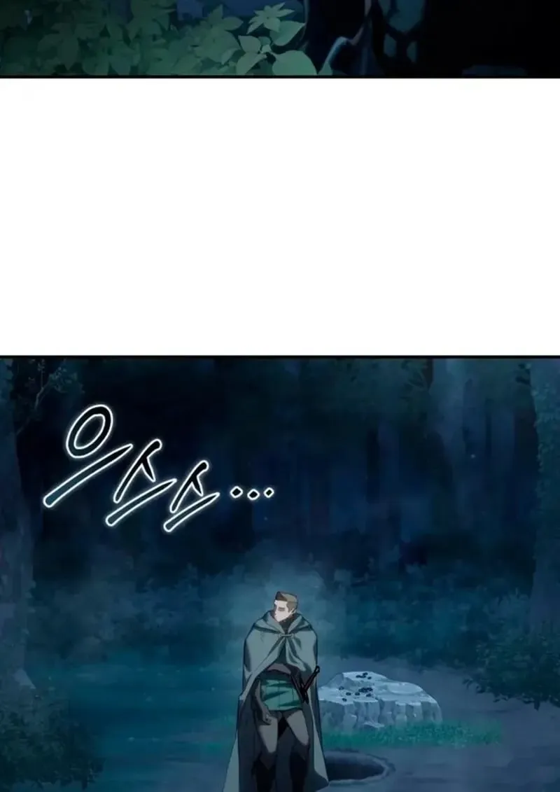 Star-Embracing Swordmaster ยอดน_กดาบผ_โอบอ_มดารา ตอนที่ ตอนที่ 100 รูปที่ 24