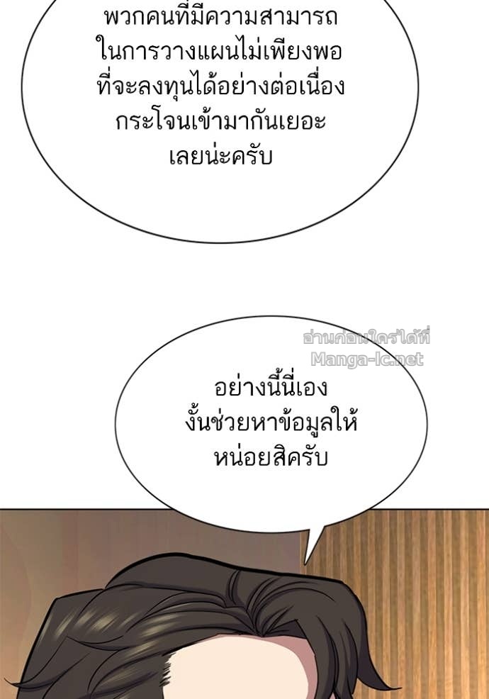Doujin-Lc- อ่าน โดจิน มังฮวา เกาหลี ญี่ปุ่น จีน แปลไทย Reborn Rich ตอนที่ 1 2 3 4 5 6 7 8 9 10 11 12 13 14 ฟรี ไม่มีโฆษณา อ่าน โดจิน Manhwa เกาหลี ญี่ปุ่น จีน เรามีครบ คัดมาให้เน้นๆ โดจิน 18+ รับประกันความฟินโดย Doujin Lc