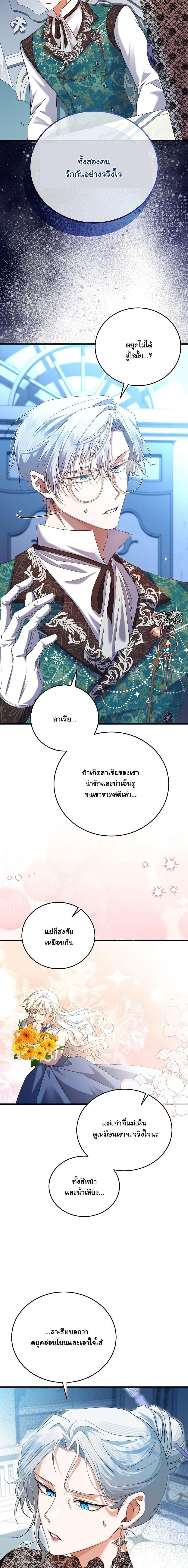 Manga-lc-com อ่านมังงะ อ่านการ์ตูน ออนไลน์ ฟรี My Kidnapper Is My Arranged Marriage Partner! ตอนที่ 1 2 3 4 5 6 7 8 9 10 11 12 13 14 ฟรี ไม่มีโฆษณา Manga-lc - อ่าน มังงะ อ่าน การ์ตูน ออนไลน์ อ่านมังงะ ฟรี