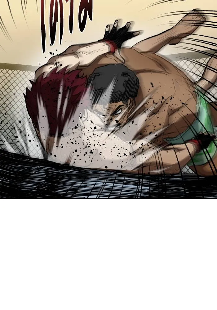 ราชาแห่งอ็อกทากอน ตอนที่ 38 รูปที่ 7