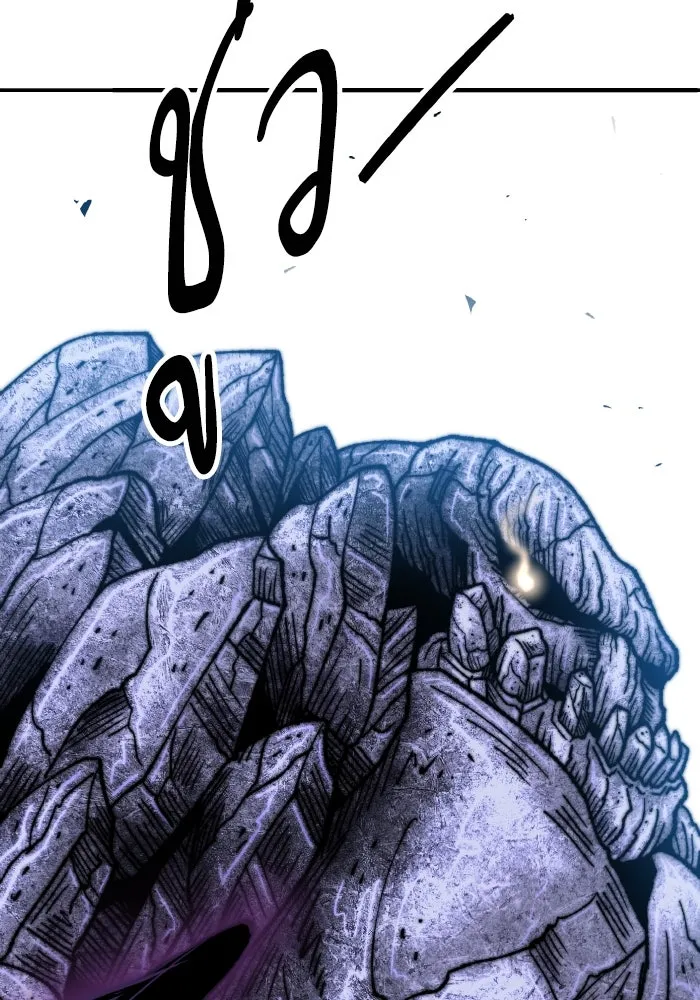 ยอดคนเลเวลทะลุ ตอนที่ 9 เหตุการณ์ไม่คาดคิด รูปที่ 82