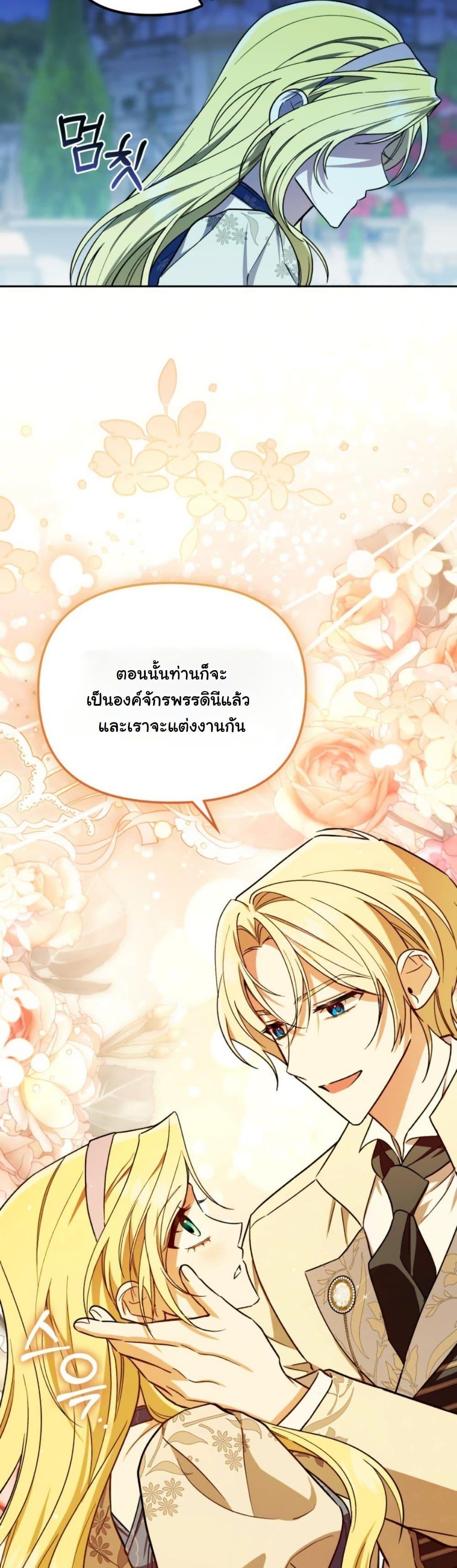 Manga-lc-com อ่านมังงะ อ่านการ์ตูน ออนไลน์ ฟรี A Slave of Rubelfast ตอนที่ 1 2 3 4 5 6 7 8 9 10 11 12 13 14 ฟรี ไม่มีโฆษณา Manga-lc - อ่าน มังงะ อ่าน การ์ตูน ออนไลน์ อ่านมังงะ ฟรี