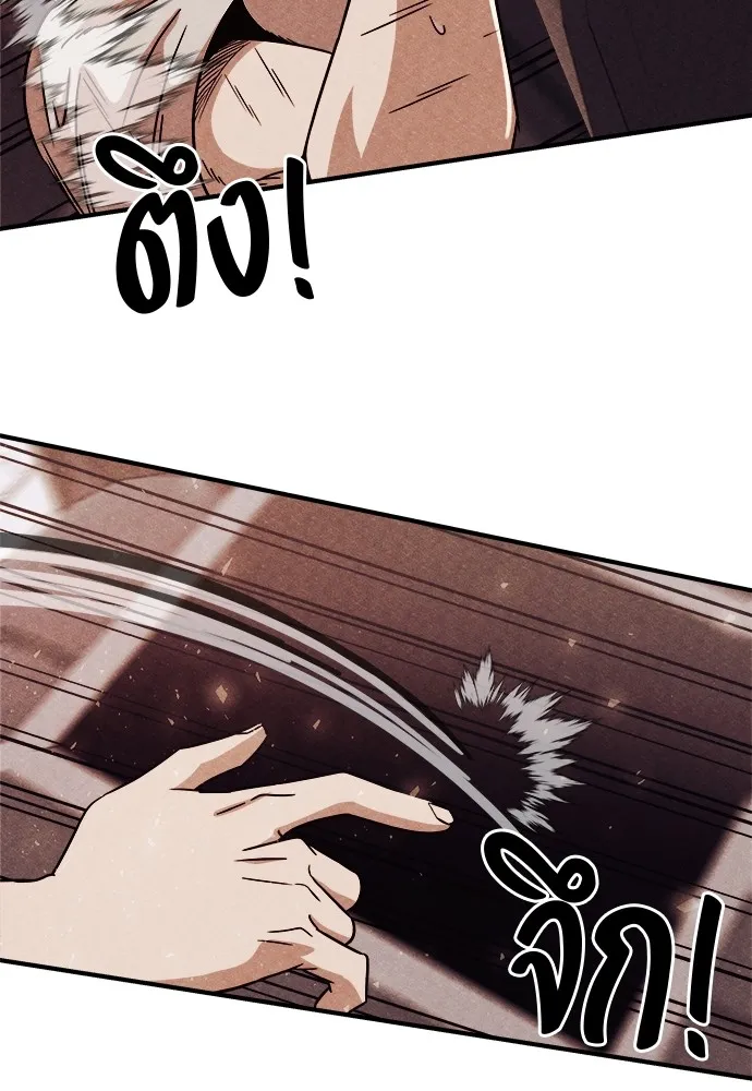 Zombie X Slasher ตอนที่ 4 รูปที่ 37