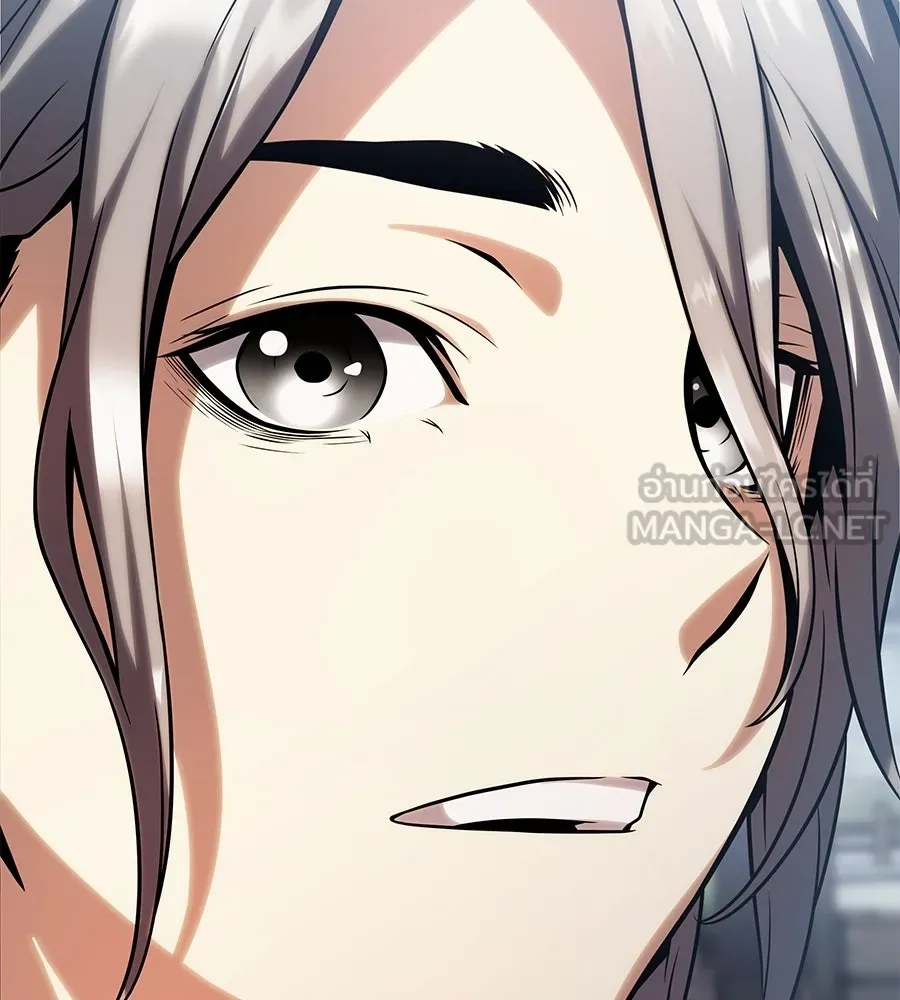 จอมเวทคนเลี้ยงแกะ ตอนที่ 14 รูปที่ 207