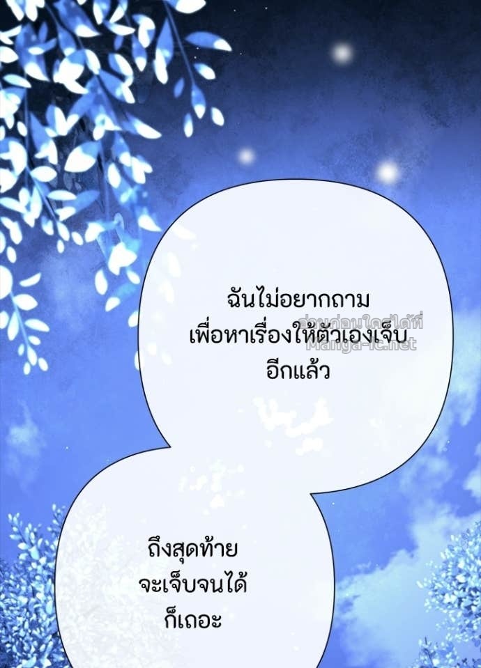 Doujin-Lc- อ่าน โดจิน มังฮวา เกาหลี ญี่ปุ่น จีน แปลไทย องค์ชายผู้อื้อฉาว ตอนที่ 1 2 3 4 5 6 7 8 9 10 11 12 13 14 ฟรี ไม่มีโฆษณา อ่าน โดจิน Manhwa เกาหลี ญี่ปุ่น จีน เรามีครบ คัดมาให้เน้นๆ โดจิน 18+ รับประกันความฟินโดย Doujin Lc