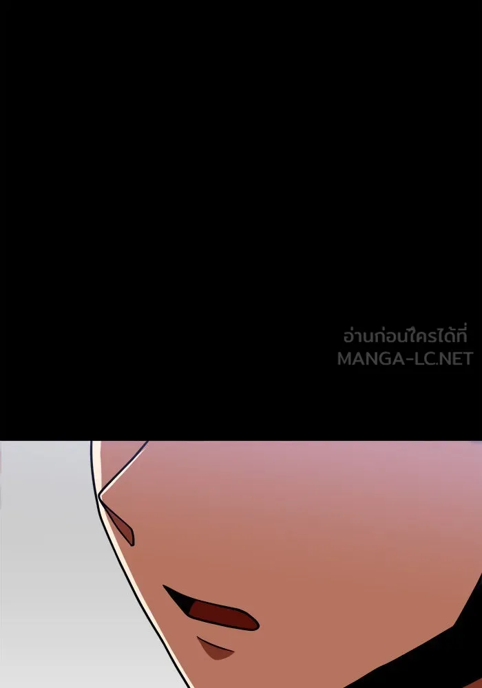 Double Click ตอนที่ 68 รูปที่ 90