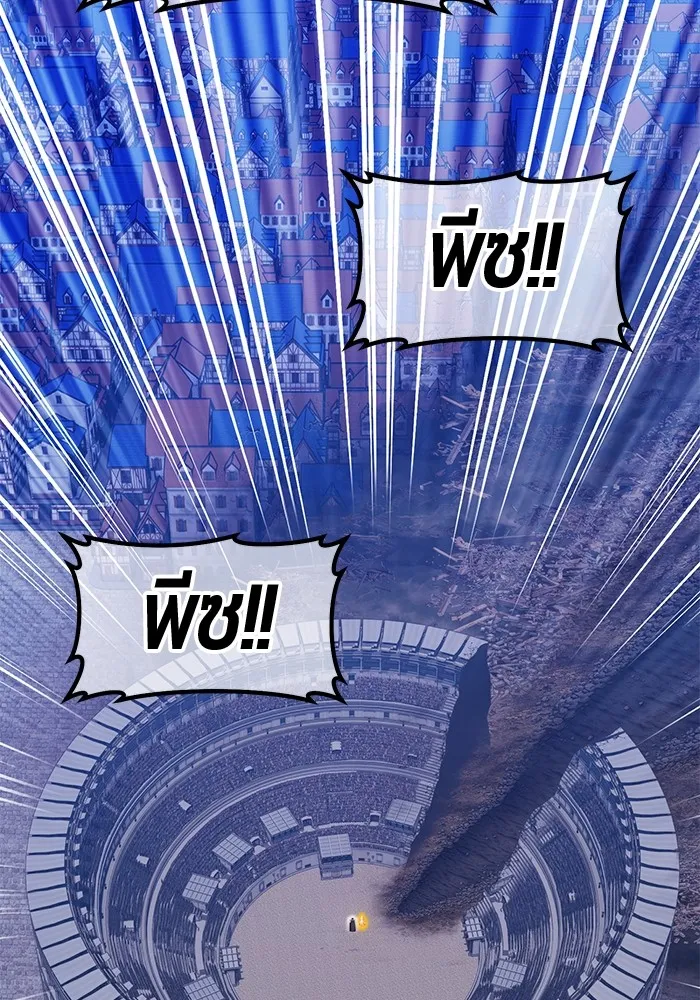 +99 ท่อนไม้พร้อมบวก ตอนที่ 51 รอบชิง (5) รูปที่ 410