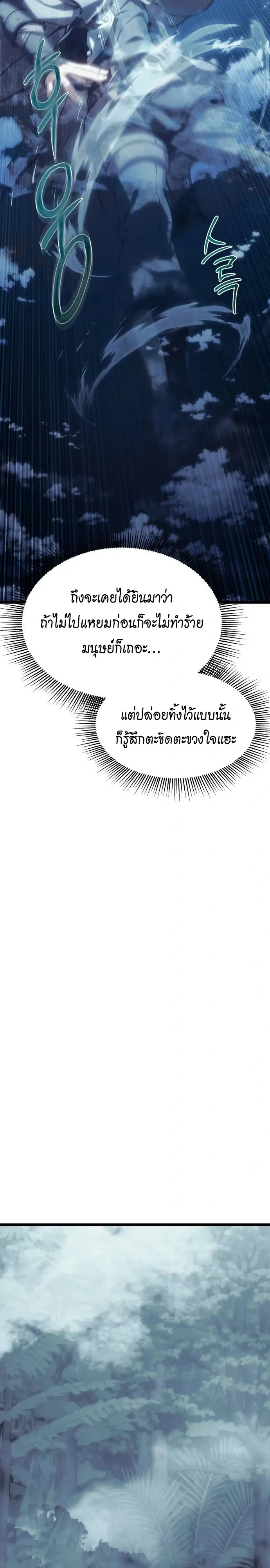 Manga-lc-com อ่านมังงะ อ่านการ์ตูน ออนไลน์ ฟรี The Shepherd Wizard จอมเวทคนเลี้ยงแกะ ตอนที่ 1 2 3 4 5 6 7 8 9 10 11 12 13 14 ฟรี ไม่มีโฆษณา Manga-lc - อ่าน มังงะ อ่าน การ์ตูน ออนไลน์ อ่านมังงะ ฟรี