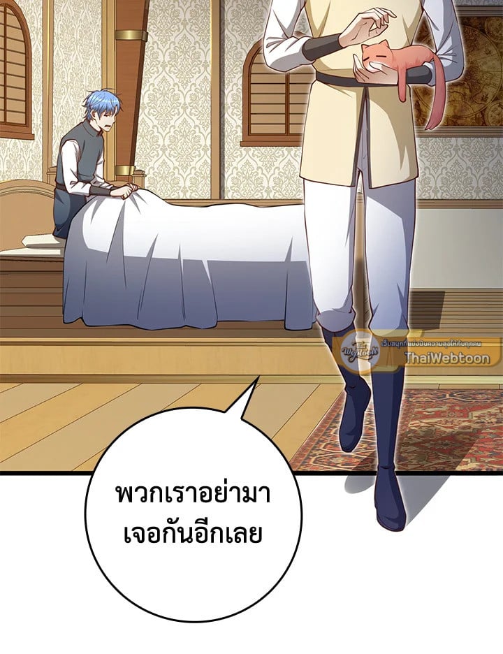 Manga-lc-com อ่านมังงะ อ่านการ์ตูน ออนไลน์ ฟรี The Lord of Coins ตอนที่ 1 2 3 4 5 6 7 8 9 10 11 12 13 14 ฟรี ไม่มีโฆษณา Manga-lc - อ่าน มังงะ อ่าน การ์ตูน ออนไลน์ อ่านมังงะ ฟรี