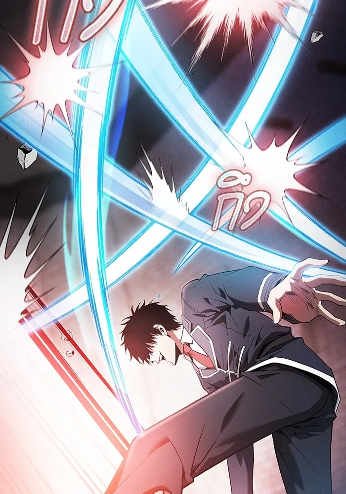 นักดาบอัจฉริยะจากอะคาเดมี ตอนที่ 39 รูปที่ 58