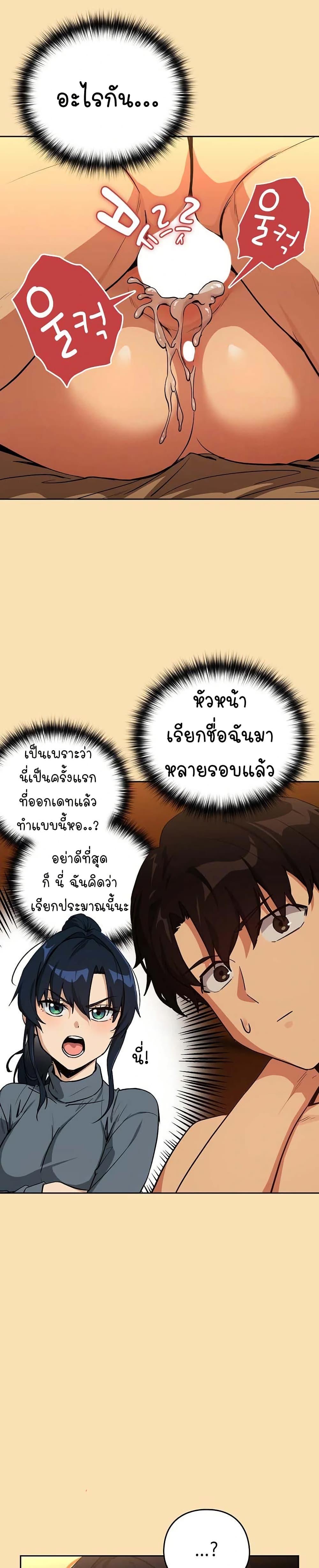 Doujin-Lc- อ่าน โดจิน มังฮวา เกาหลี ญี่ปุ่น จีน แปลไทย After Work Love Affairs ตอนที่ 1 2 3 4 5 6 7 8 9 10 11 12 13 14 ฟรี ไม่มีโฆษณา อ่าน โดจิน Manhwa เกาหลี ญี่ปุ่น จีน เรามีครบ คัดมาให้เน้นๆ โดจิน 18+ รับประกันความฟินโดย  Doujin Lc