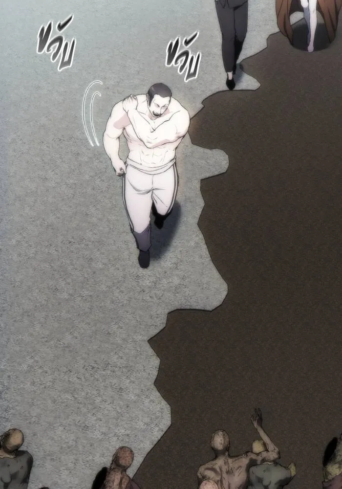 ศึกชิงบัลลังก์เทพเจ้ ตอนที่ 75 รูปที่ 64