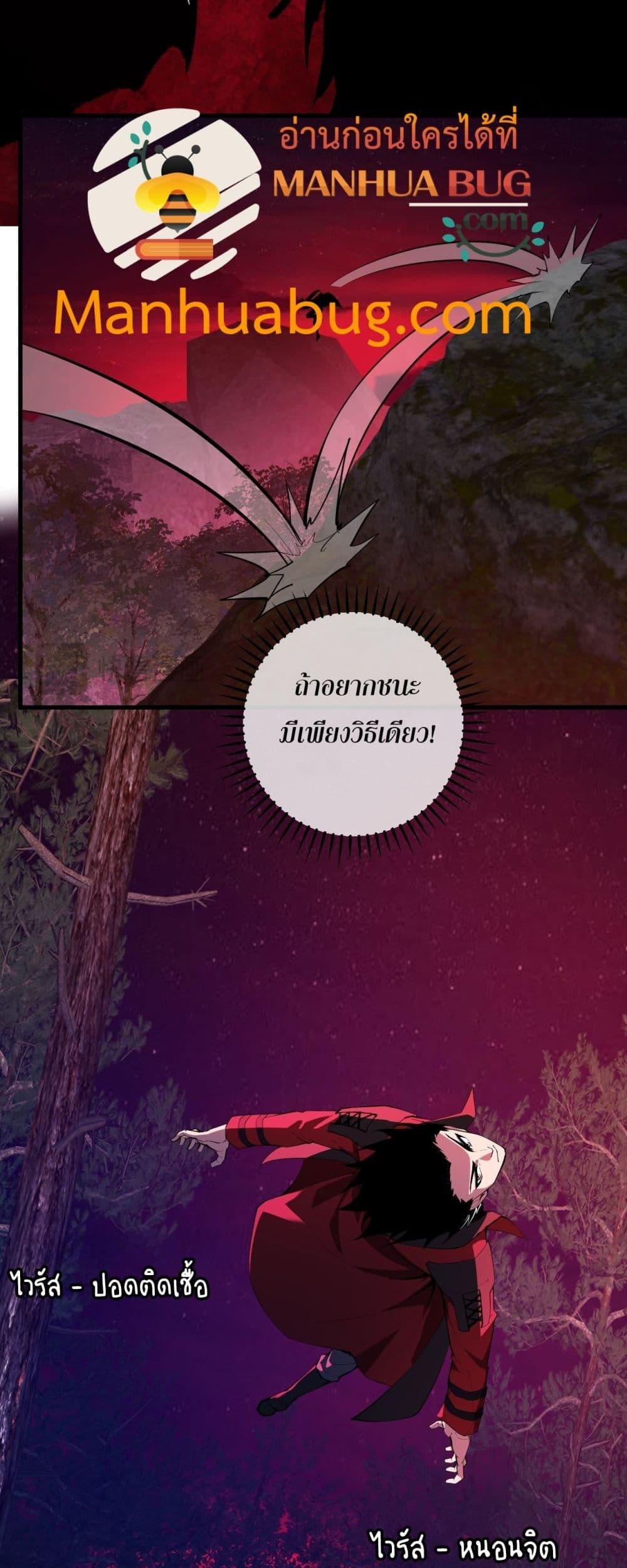 Manga-lc-com อ่านมังงะ อ่านการ์ตูน ออนไลน์ ฟรี Doomsdayforal ตอนที่ 1 2 3 4 5 6 7 8 9 10 11 12 13 14 ฟรี ไม่มีโฆษณา Manga-lc - อ่าน มังงะ อ่าน การ์ตูน ออนไลน์ อ่านมังงะ ฟรี